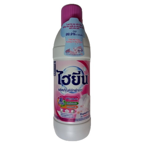 NƯỚC TẨY QUẦN ÁO TRẮNG - 250ML - HYGIENE - LOẠI SẠCH CÁC VẾT BẨN CỨNG ĐẦU - SX TẠI THÁI LAN - HÀNG CHÍNH HÃNG