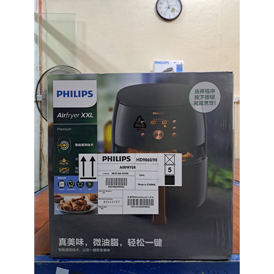 Nồi chiên không dầu Philip HD9860 XXL