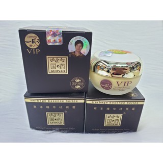 Combo 2 Hộp Kem sâm mờ nám dưỡng trắng da Guoyao Vip (ban đêm) + Tặng mặt nạ