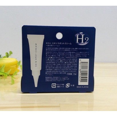Kem Hỗ Trợ Trị Nám H2 Hydrogen Skin Spot Cream