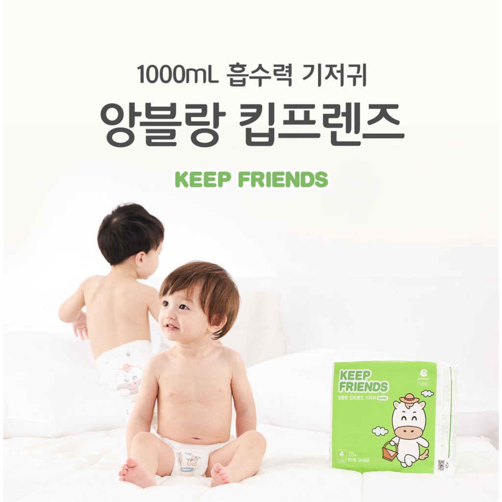 Thùng bỉm KEEP FRIENDS Hàn Quốc đủ size dán/quần S40,M32,L28 miếng