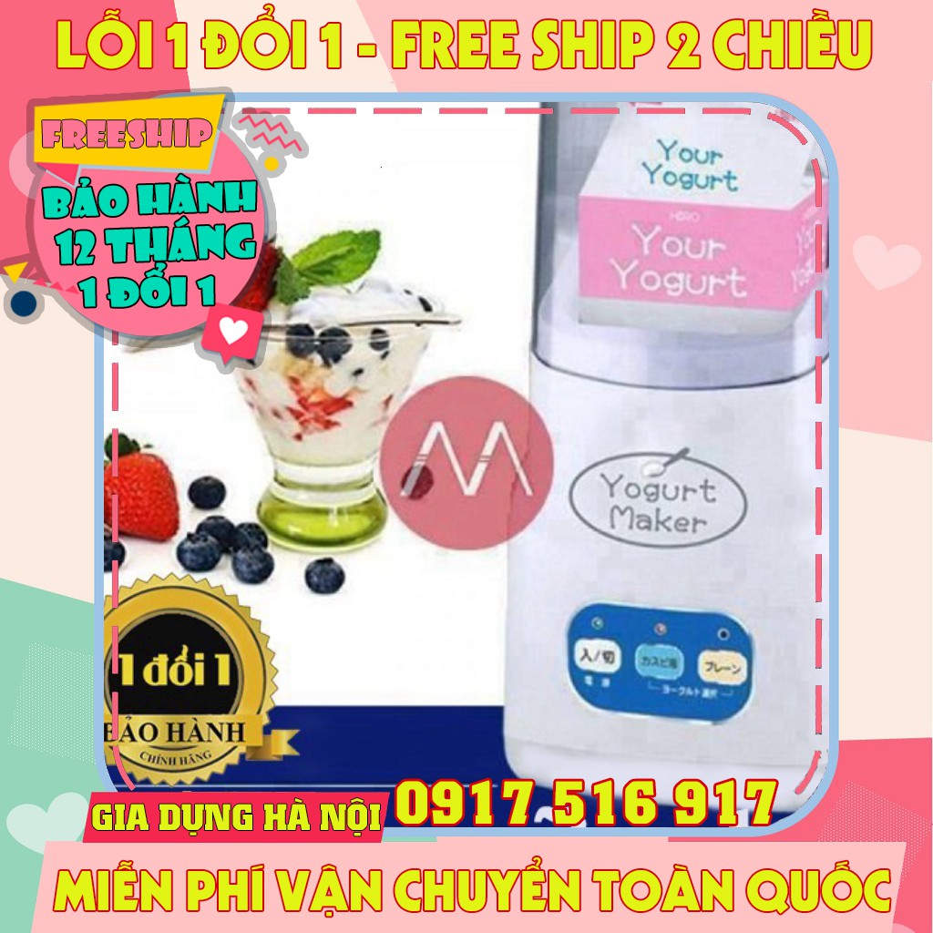 Máy làm sữa chua Yogurt Nhật Bản, máy làm sữa chua 3 nút tự động siêu tiện lợi