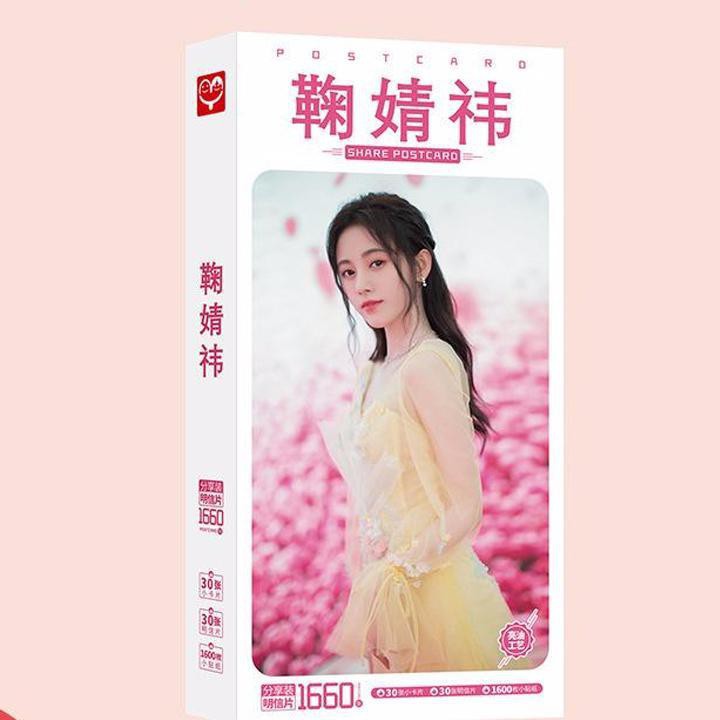 Hộp Ảnh bưu thiếp Postcard Cúc Tịnh Y idol thần tượng diễn viên xinh xắn