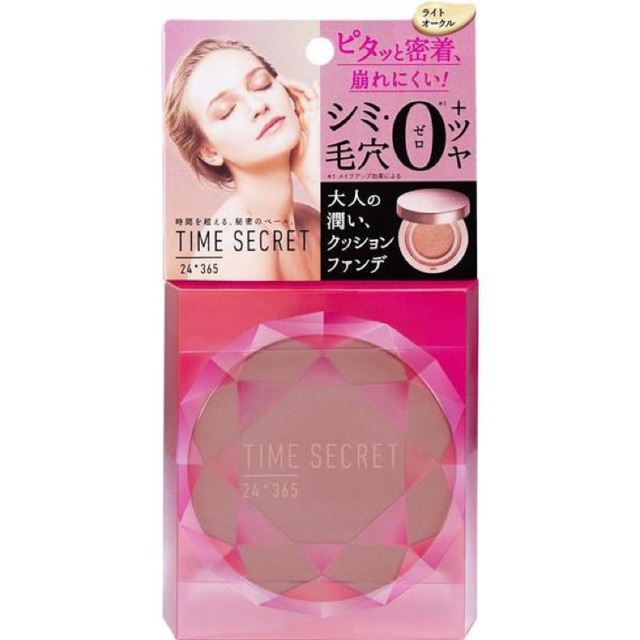 PHẤN NƯỚC - MSH TIME SECRET CUSHION (11G)