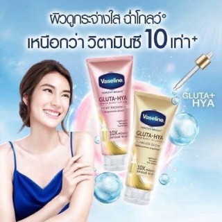 VASELINE GLUTA-HYA 320ml thái lan