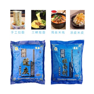 BỘT TRO TÀU LÀM MỲ KÉO-FENGHUI, KALI CABONAT