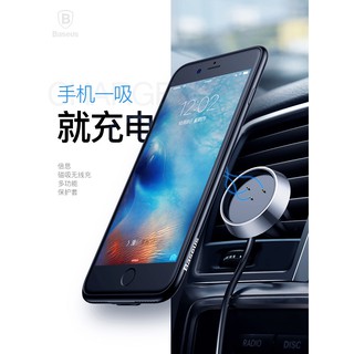 Ốp lưng tích hợp không dây Ring Holder dùng cả trên xe hơi iPhone 7 8 Plus Baseus
