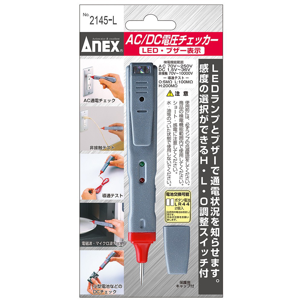 Bút thử điện đèn âm tường hiển thị LED và âm thanh kiểm tra điện áp AC và DC hãng Anex Nhật Bản