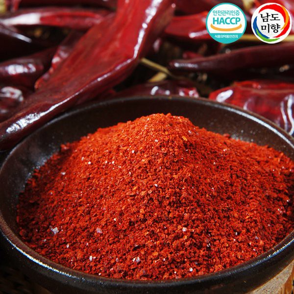 Bột ớt làm kim chi Hae Cham Red Pepper Powder 200g, 1kg