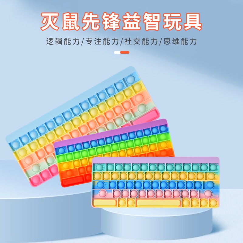 Đồ Chơi Bàn Phím Bấm Bong Bóng Cỡ Lớn Giúp Giảm Căng Thẳng Cho Người Lớn Và Trẻ Em