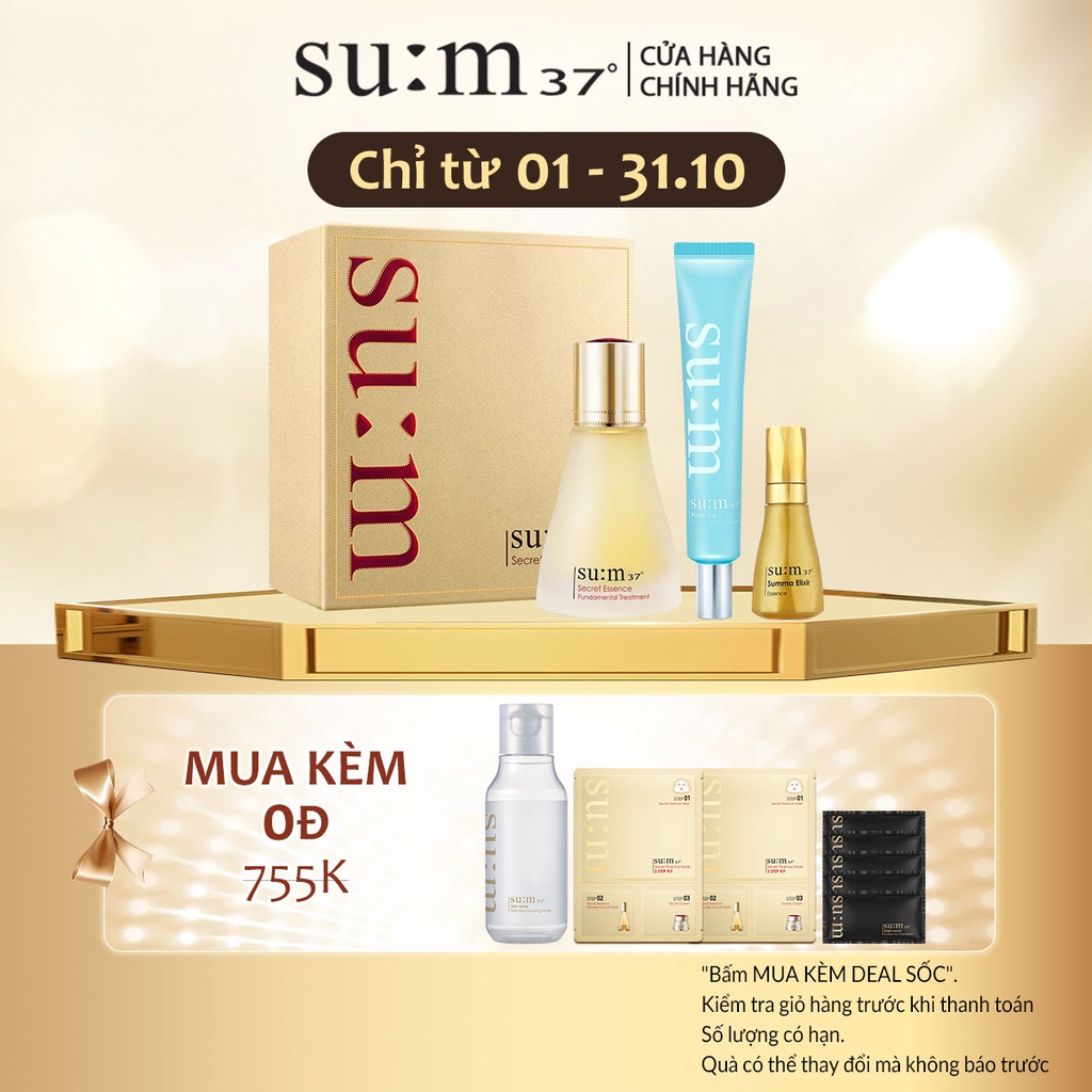 Bộ sản phẩm dưỡng da toàn diện 3 trong 1 Su:m37 Best-seller kit