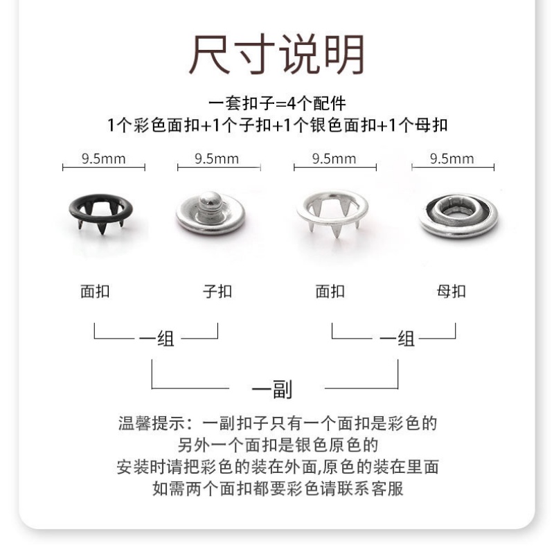 Combo bộ kìm bấm khuy áo tiện dụng kèm hộp nhựa chứa 400 chi tiết MIIBOOSHI D4.059