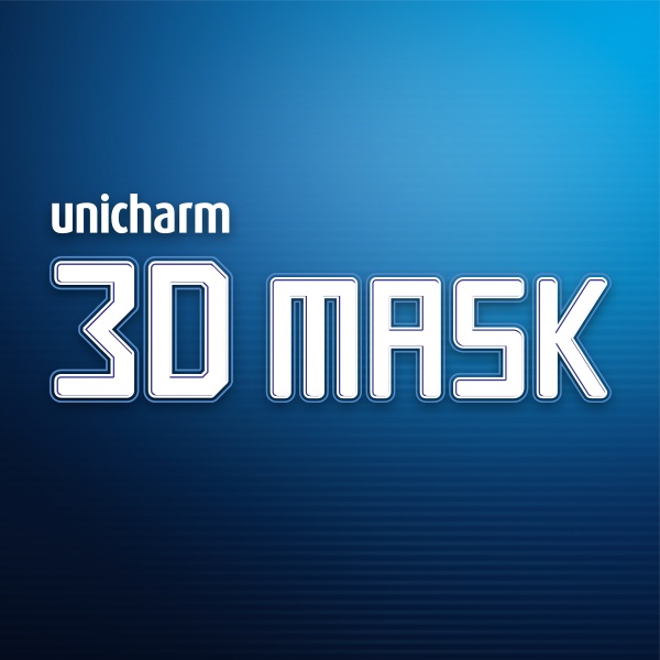 Bộ 6 Khẩu trang ngăn vi khuẩn Unicharm 3D Mask Virus Block size S gói 5 cái