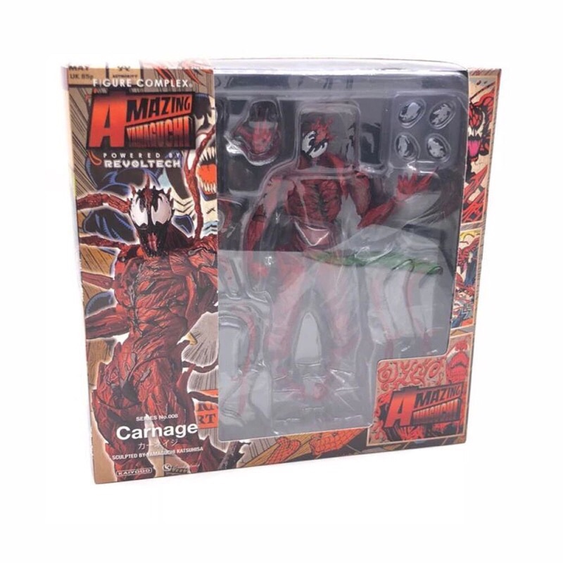 [HCM]Mô hình venom có khớp 18cm