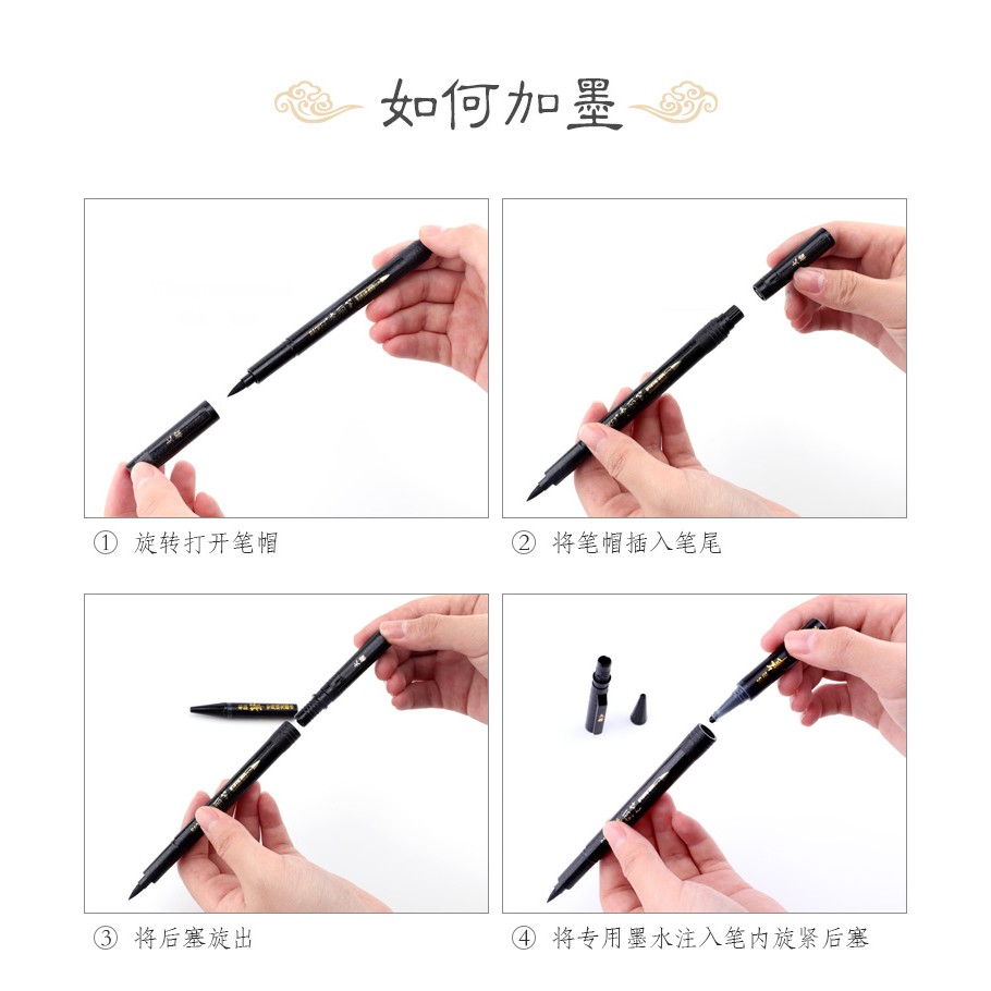 [Tặng kèm ống mực] Bút viết thư pháp hán tự, calligraphy, kanji - có thể bơm mưc Baoke S20 - S21 - S22 - S23