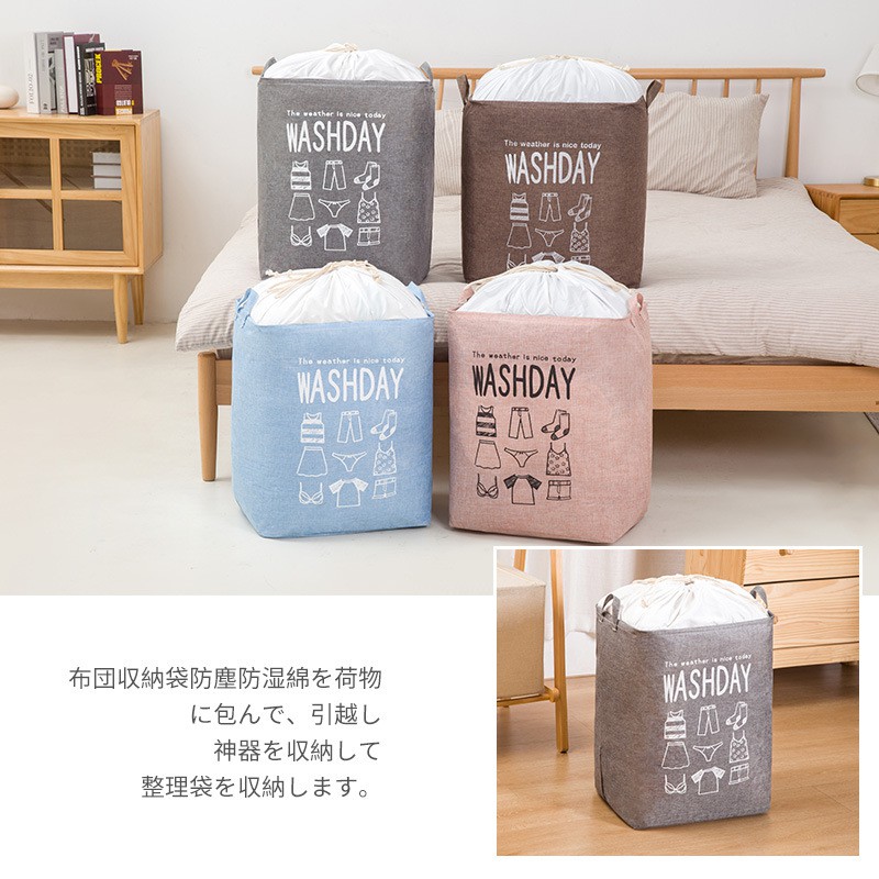 Túi Vải Đựng Chăn Màn Quần Áo Chăn Bông Cỡ Lớn 75L Tiện Lợi