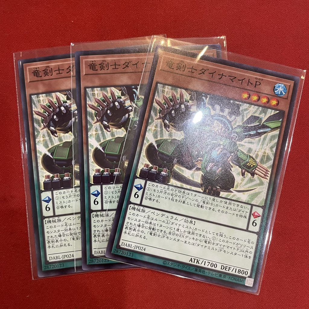 Dinomight Powerload, the Dracoslayer