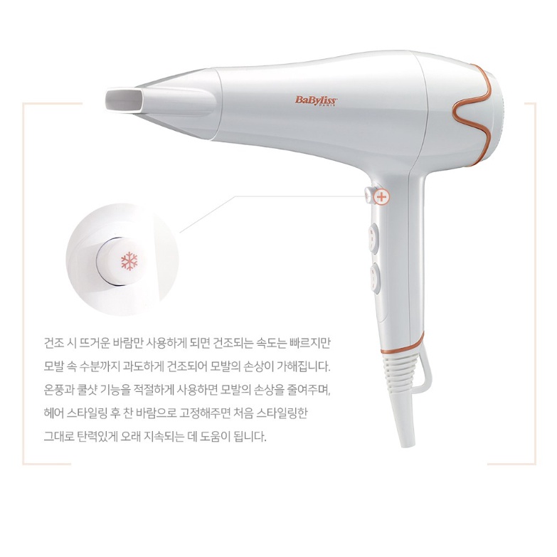 Máy Sấy Tóc Babyliss Hàn Quốc D790K 2000W