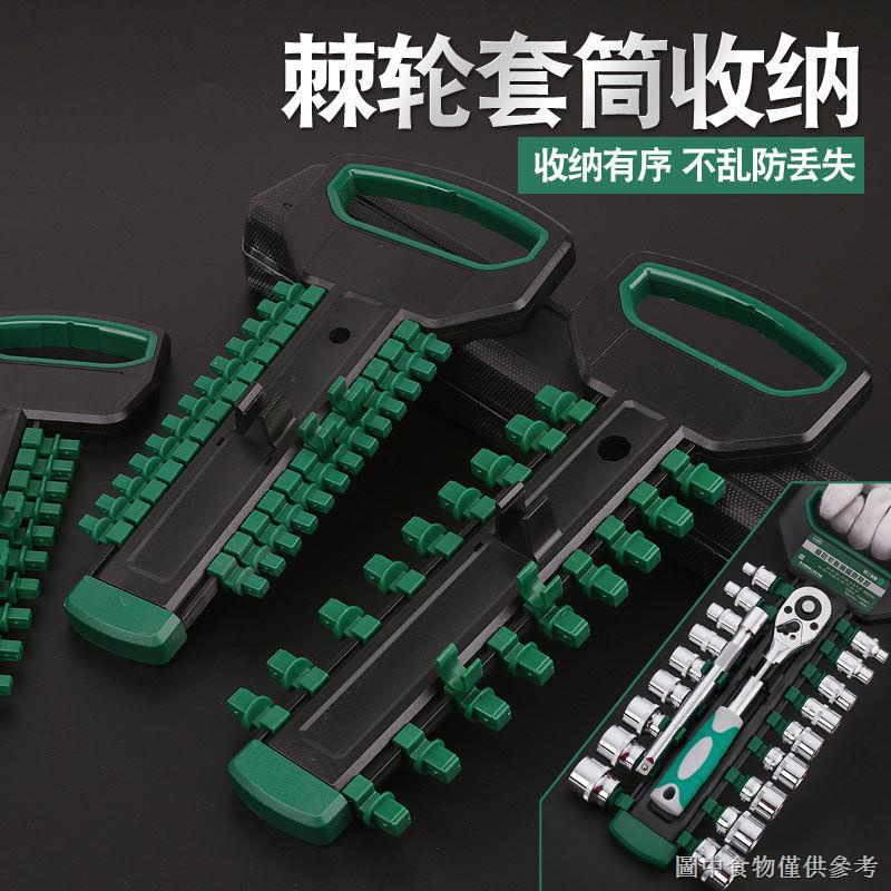 Giá đỡ treo đầu tuýp cờ lê lục giác tiện lợi bền bỉ