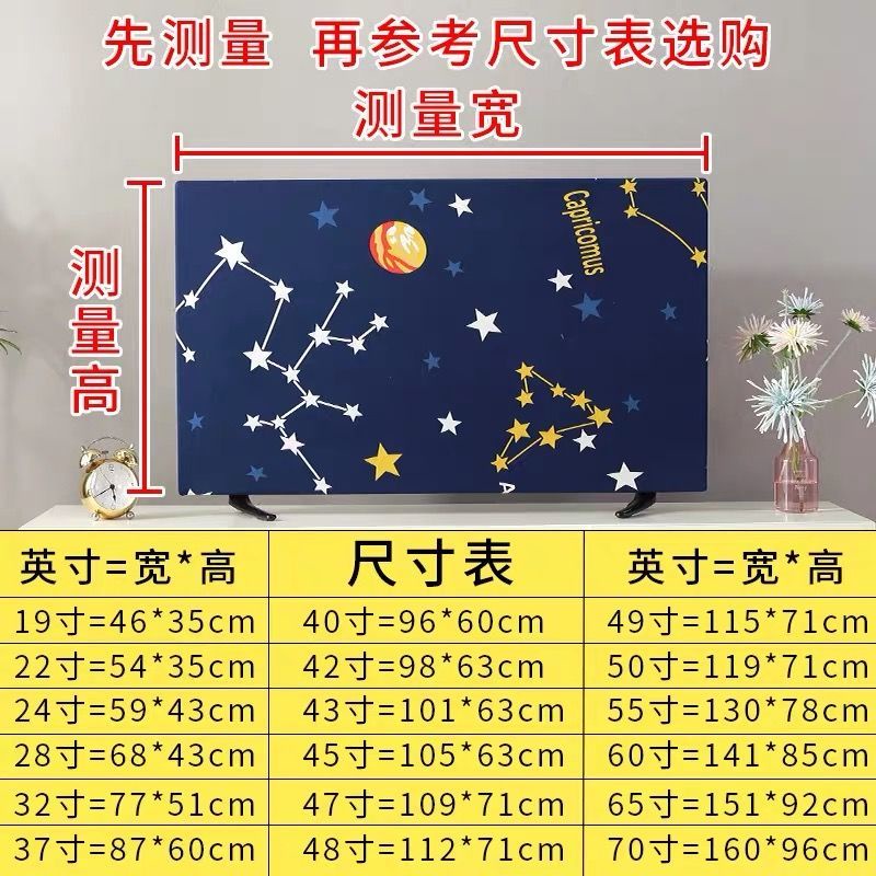 Vải Che Phủ. Vỏ Bọc TV LCD 55 Inch 50 65 Co Giãn Chống Bụi Phong Cách Châu Âu