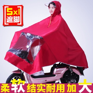 ☊Áo mưa chống thấm nước tiện dụng khi đi xe máy