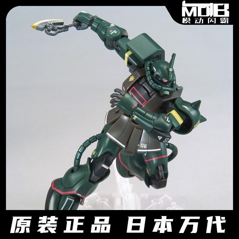 Bandai Mô Hình Lắp Ráp Gundam HG Zaku 2 II 21st Chất Lượng Cao