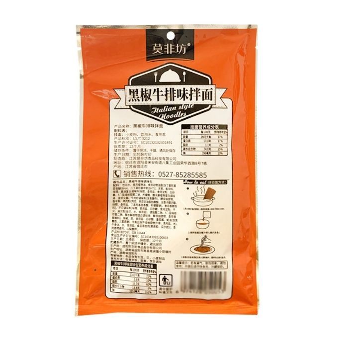 Mỳ Ý 🍅🍆 Ăn Liền Tứ Xuyên, Nhanh Chóng, Tiện Lợi , Siêu Ngon. | BigBuy360 - bigbuy360.vn