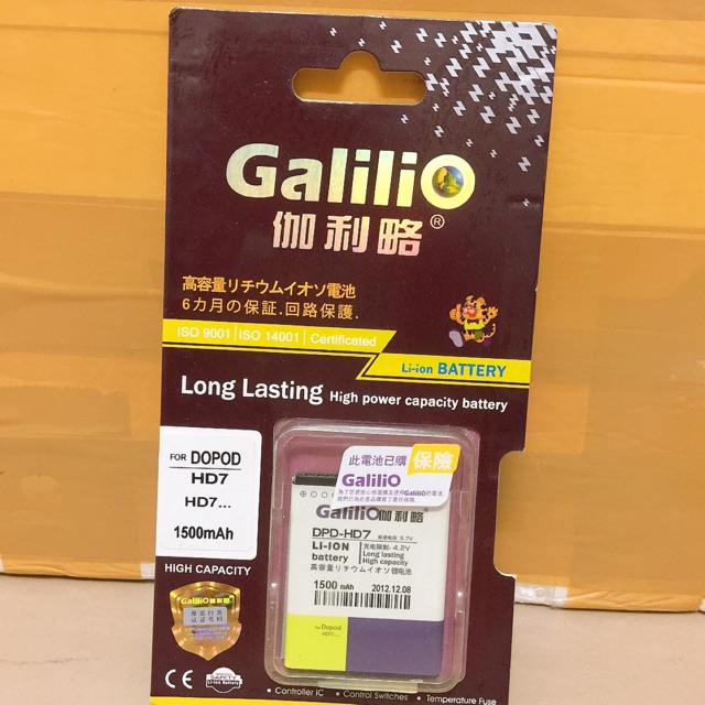 Pin điện thoại Galilio DOPOD HD7