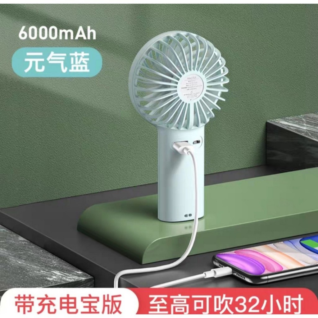 ☘️Quạt 2in1 Kiêm sạc dự phòng và dùng LIÊN TỤC 30 TIẾNG☘️ Quạt cầm tay Yoobao F3 pro 6000 mah tặng dây đeo