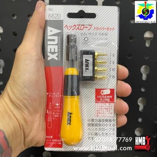 🇯🇵made in japan🇯🇵 bộ tô vít hoa thị có thể thay mũi anex no. 6620