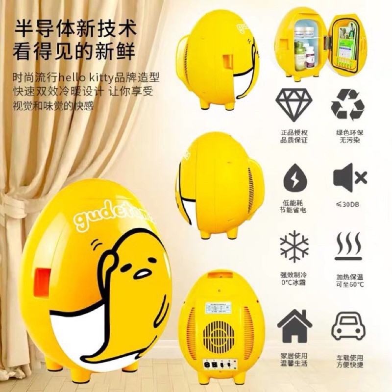 (sẵn) tủ lạnh trứng lười gudetama 4l dùng được cả trên oto và phòng ngủ - ảnh tự chụp - hàng nội địa trung