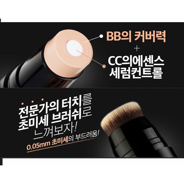 💕 KEM NỀN KARADIUM DẠNG THỎI MELTING FOUNDATION STICK SPF 50+ PA+++