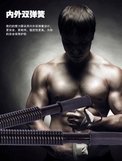Gậy Bẻ Tập Cơ Tay 30Kg