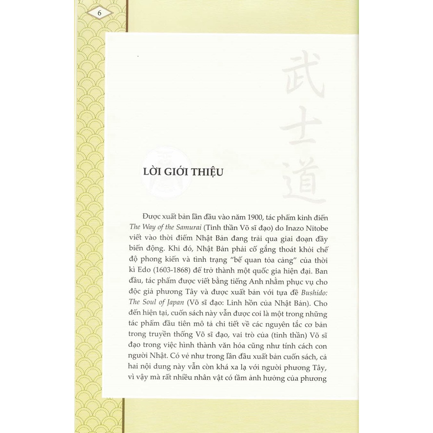 Sách - Tinh Thần Võ Sĩ Đạo (Bìa Cứng)
