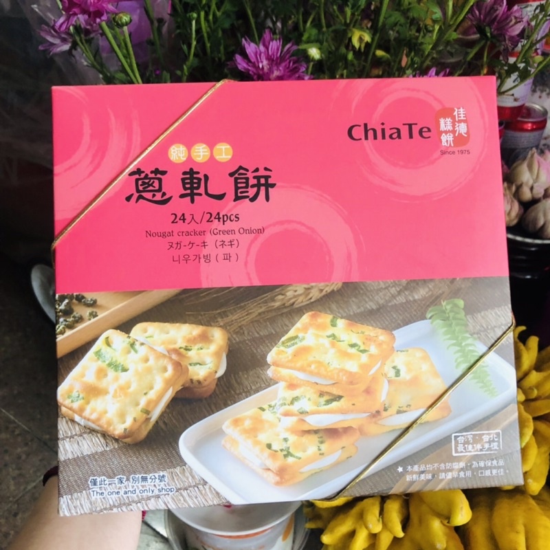 BÁNH QUY KẸP SỮA BÒ CHIATE TAIWAN