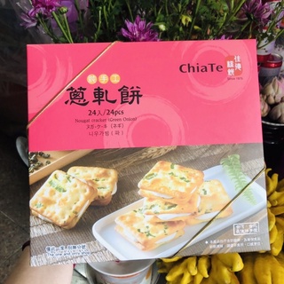 Bánh quy kẹp sữa bò chiate taiwan