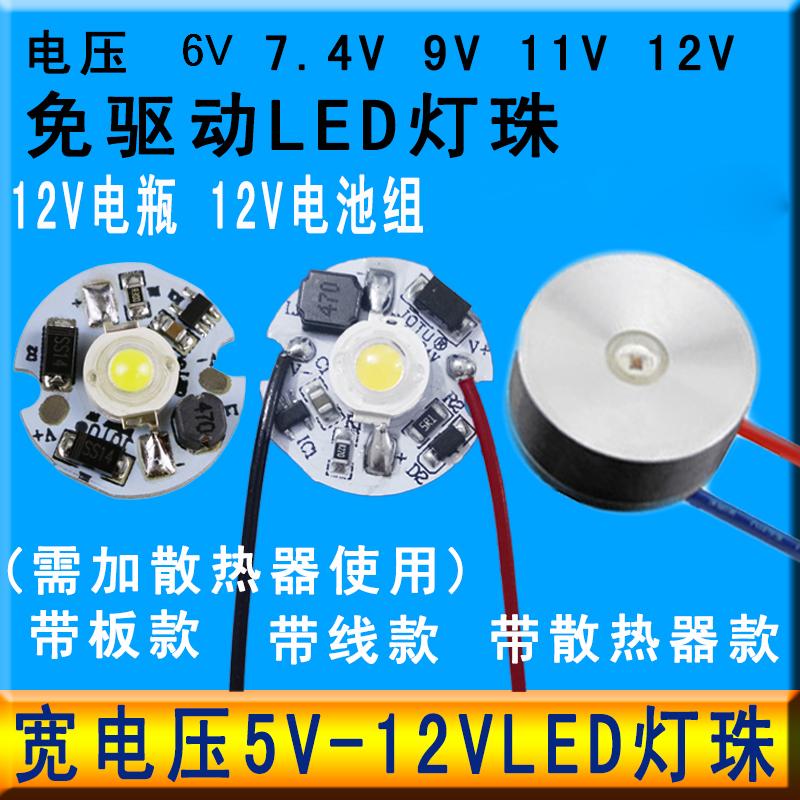 Bảng Mạch Đèn Led Halogen 1w 6v-12v 1w3w 12v 9v