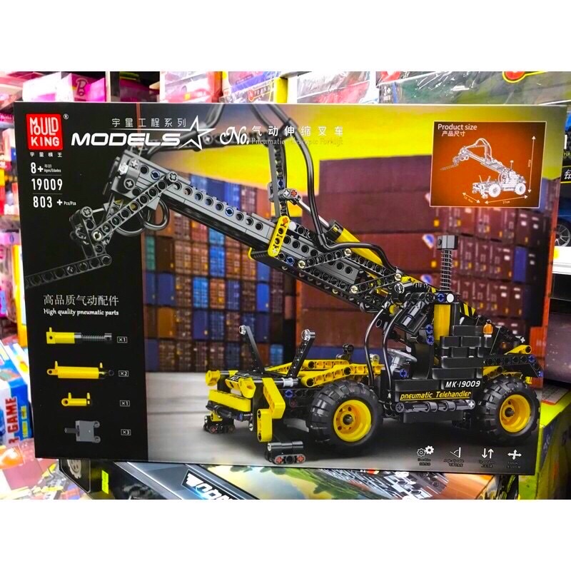 Lego Technic - Mould King 19009 ( Xếp Hình Xe Nâng Công Trình 803 Mảnh )
