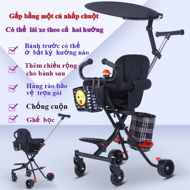 Đồ dùng du lịch cho bé xe đẩy trẻ em nhẹ và dễ dàng gấp gọn dành cho trẻ từ 1-5 tuổi, có thể xách tay khi đưa bé đi chơi