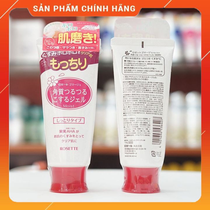 Tẩy Da Chết Rosette Màu Đỏ Dành Cho Da Khô 120ml