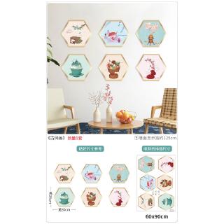 Sticker Dán Tường Trang Trí Nội Thất