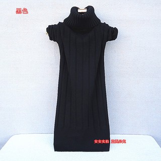 Váy/Áo Len Dáng Dài Cổ Lọ 2 in 1
