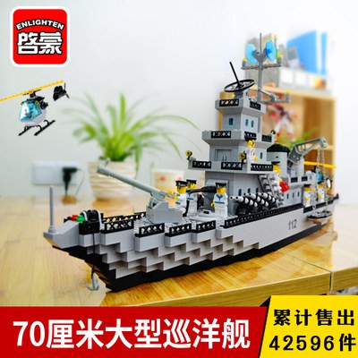 Trẻ em LEGO khối xây dựng đồ chơi câu đố động não cậu bé cao khó khăn lớn tàu sân bay mô hình quà tặng