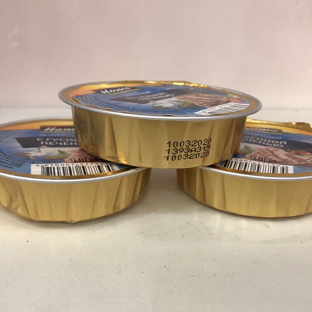 Pate Hame Gan Ngỗng Vỏ Mềm Tròn (75g) - Mẫu mới