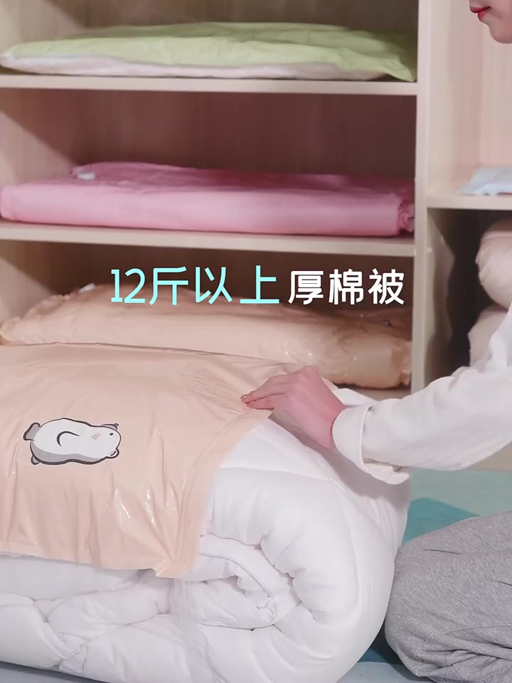 Túi hút chân không đựng quần áo , túi đựng chăn màn mền gấp gọn, chống mốc，Túi Đựng Quần Áo | BigBuy360 - bigbuy360.vn