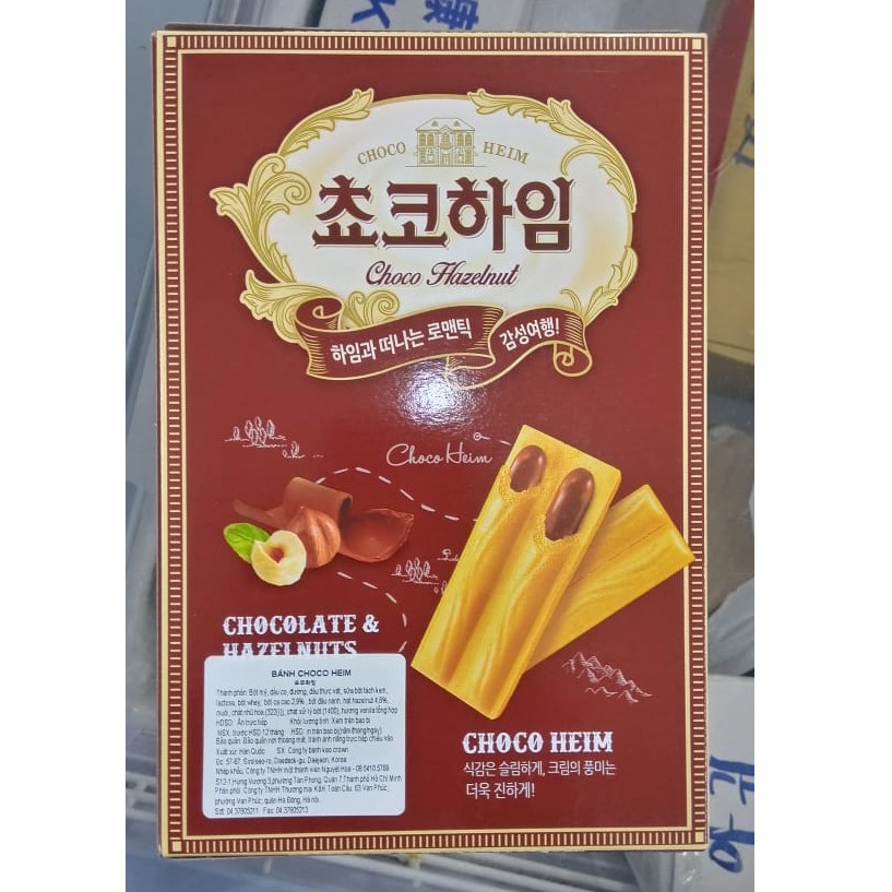 Bánh White Heim Hàn Quốc - 화이트 하임