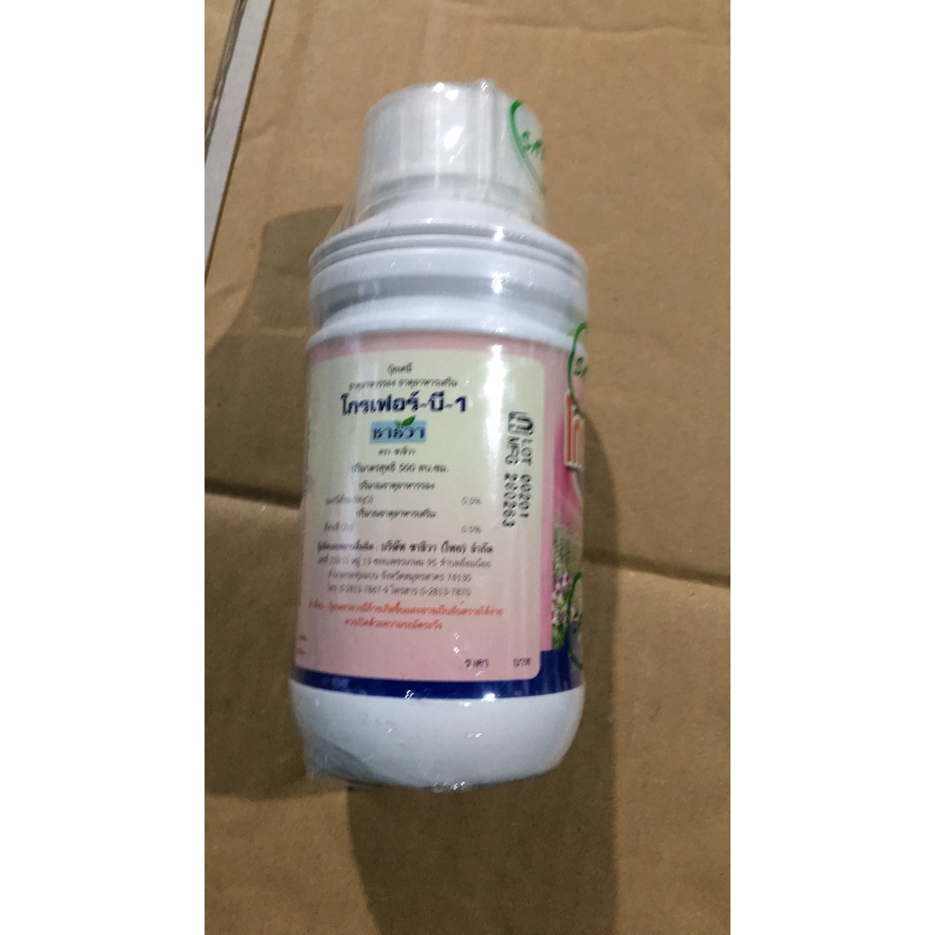 Vitamin B1 Grofer 500ml kích rễ nhập khẩu Thái Lan