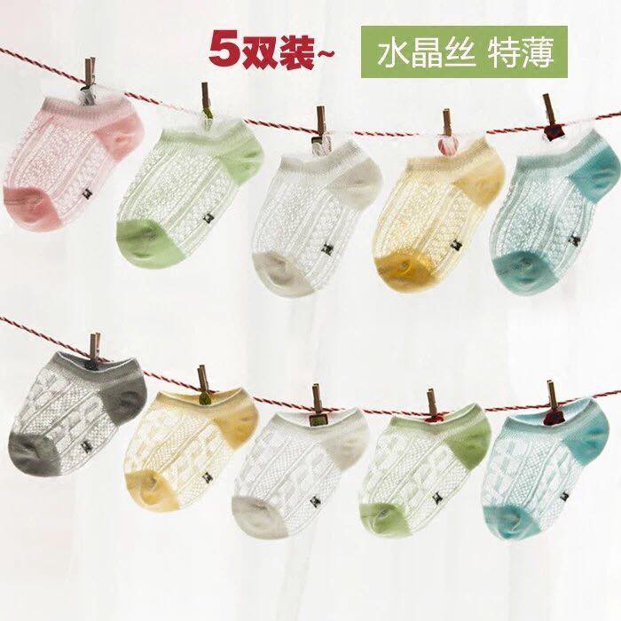 SET 5 Tất Lưới Cho Bé SOCKY Xuất Hàn Chất Liệu Cotton Mềm Mại Thoáng Mát Không Làm Bé Khó Chịu