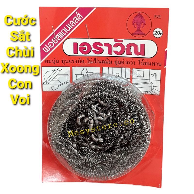 Cước Sắt Chùi Xoong Hiệu Con Voi Thailand Dùng Cho nồi Inox Gang Nhôm