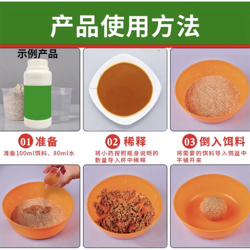 Tinh mùi chuyên chép 135 và trứng sữa cao cấp chuẩn nội địa Đài Loan